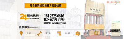 找我們正西液壓機廠家 找我們正西液壓機廠家